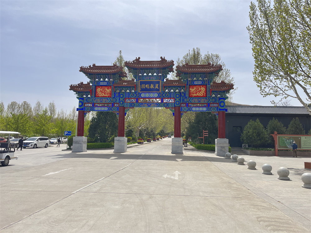 灵山宝塔陵园的电话是多少？灵山宝塔陵园的风水怎么样？